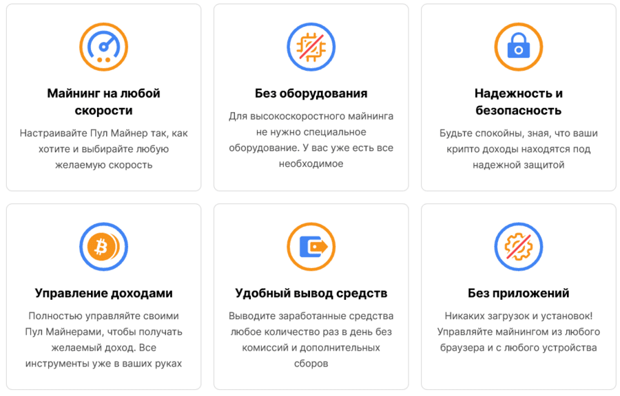 Добывайте Bitcoin