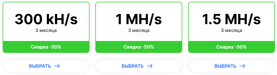 Добывайте Bitcoin