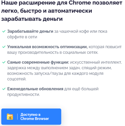 заработать на сайте Everve