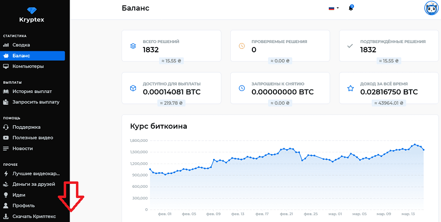 программы для заработка