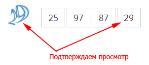 Заработок на Socpublic