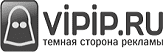 Букс Vip-ip